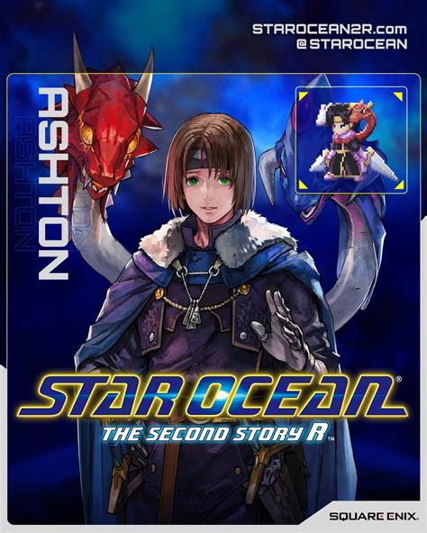 star ocean to Celine spoilers